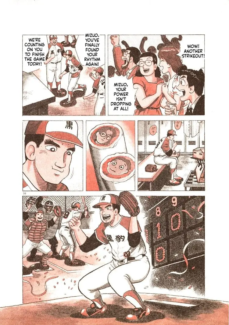 Read Oishinbo Manga Online