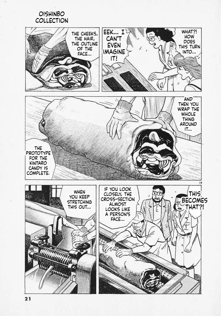 Read Oishinbo Manga Online