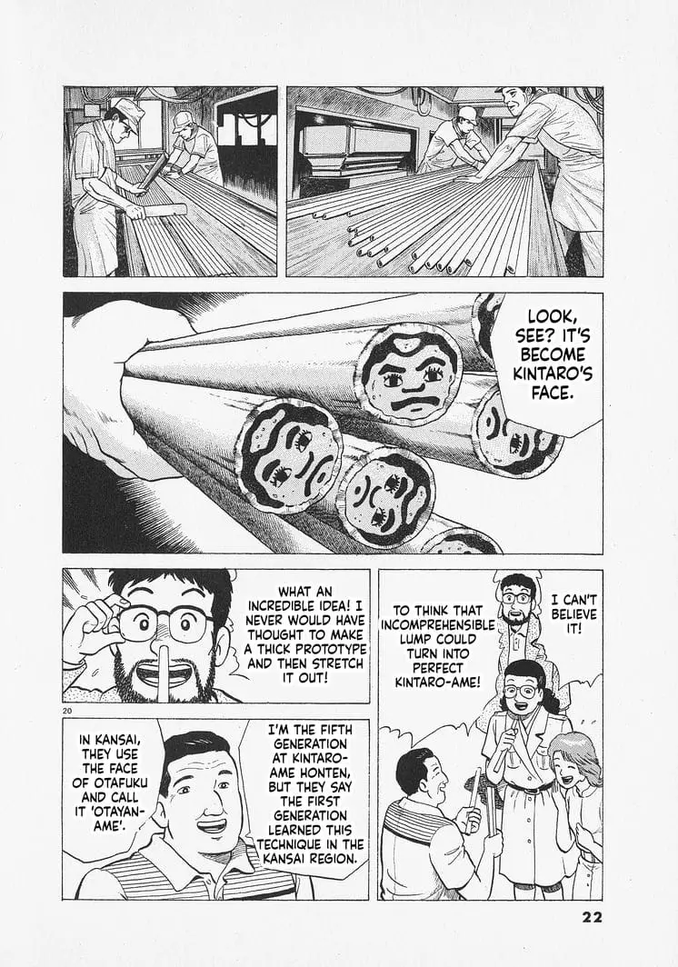 Read Oishinbo Manga Online