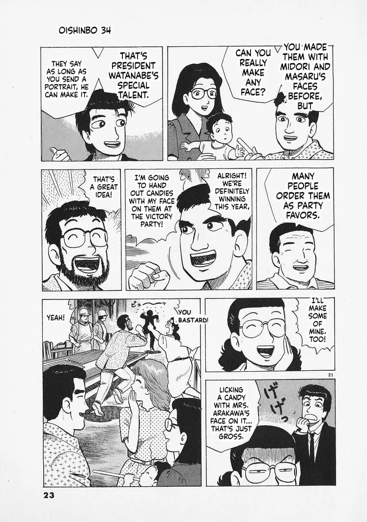 Read Oishinbo Manga Online