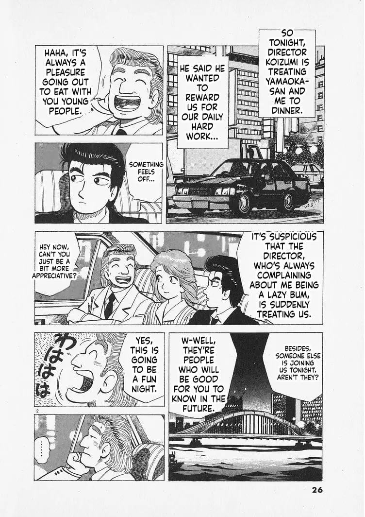 Read Oishinbo Manga Online