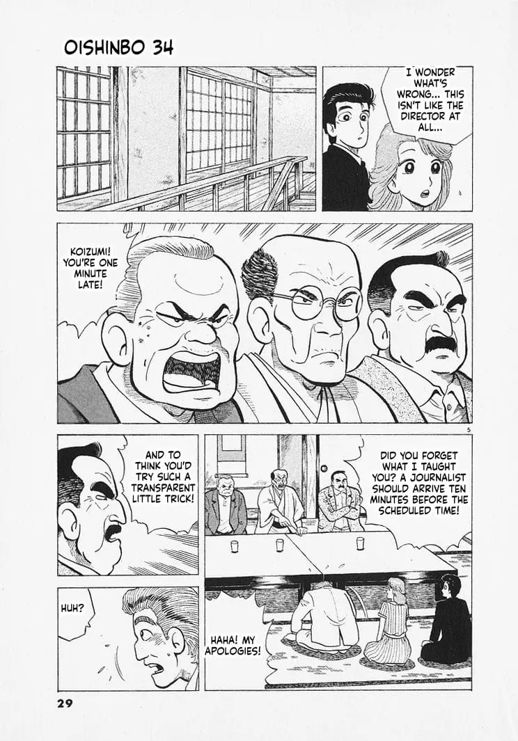 Read Oishinbo Manga Online