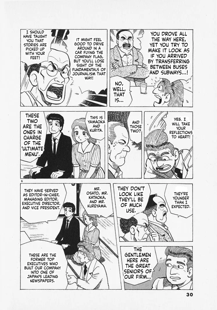 Read Oishinbo Manga Online