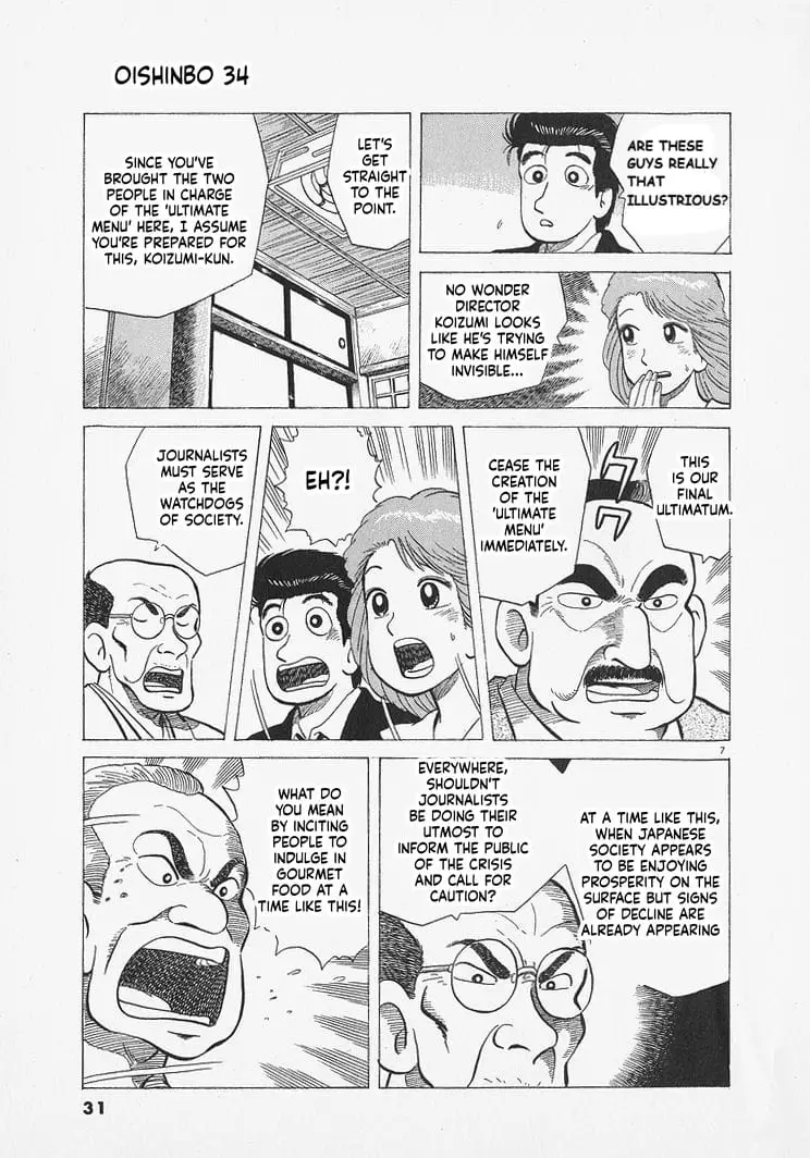 Read Oishinbo Manga Online