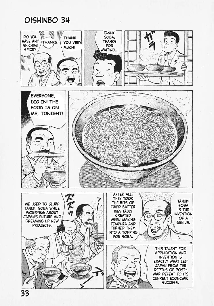Read Oishinbo Manga Online