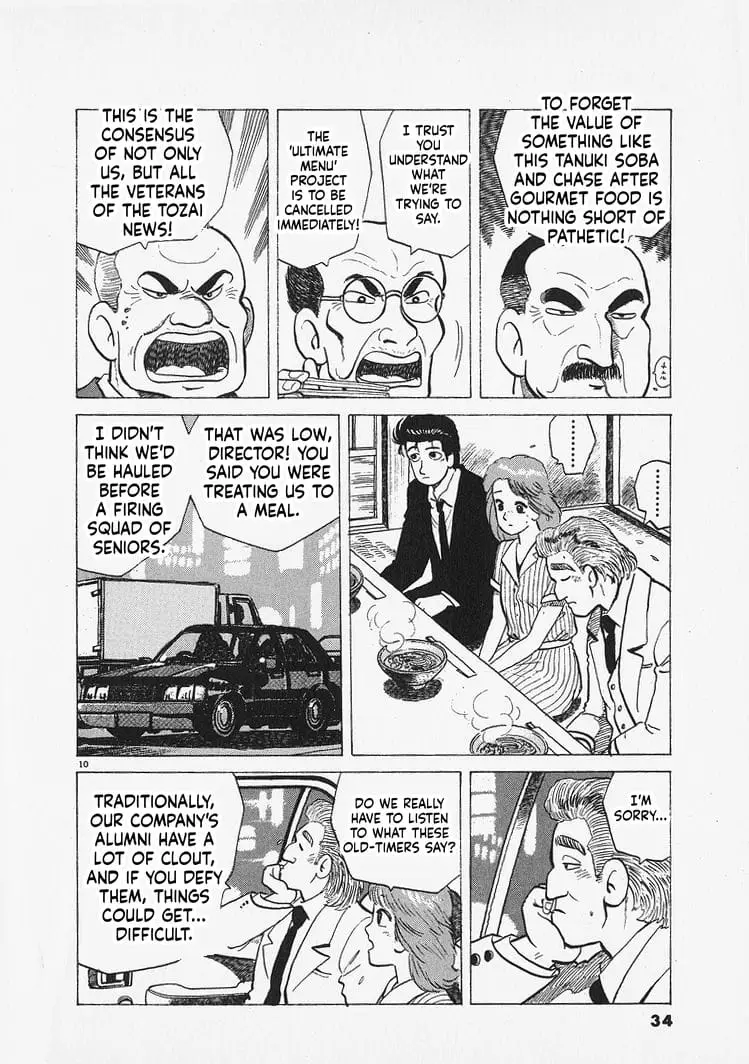 Read Oishinbo Manga Online