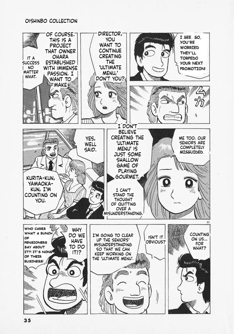 Read Oishinbo Manga Online