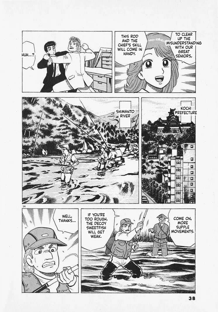 Read Oishinbo Manga Online