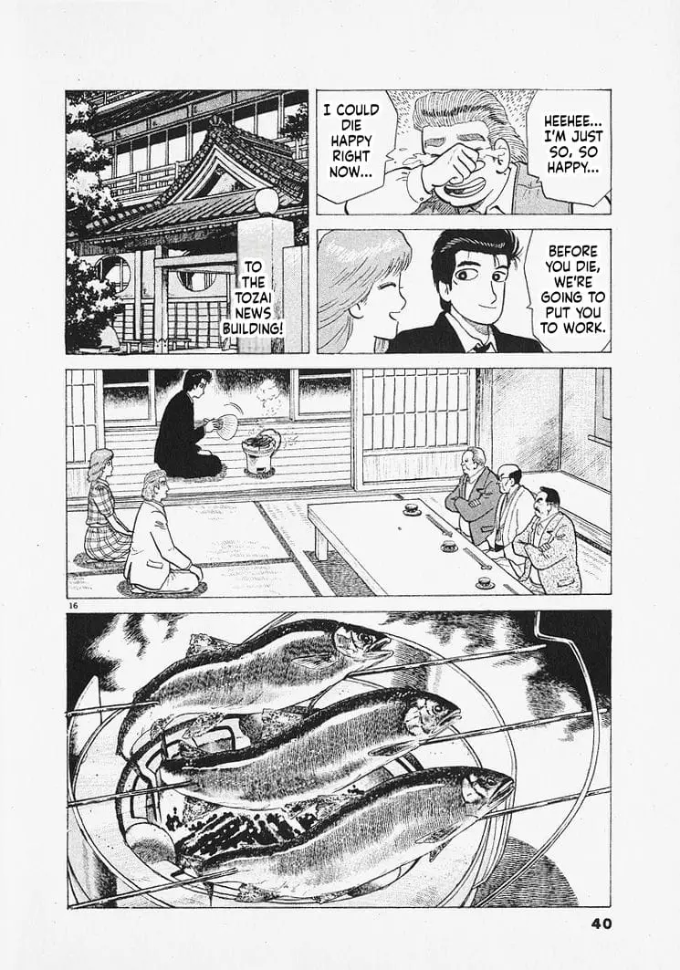 Read Oishinbo Manga Online