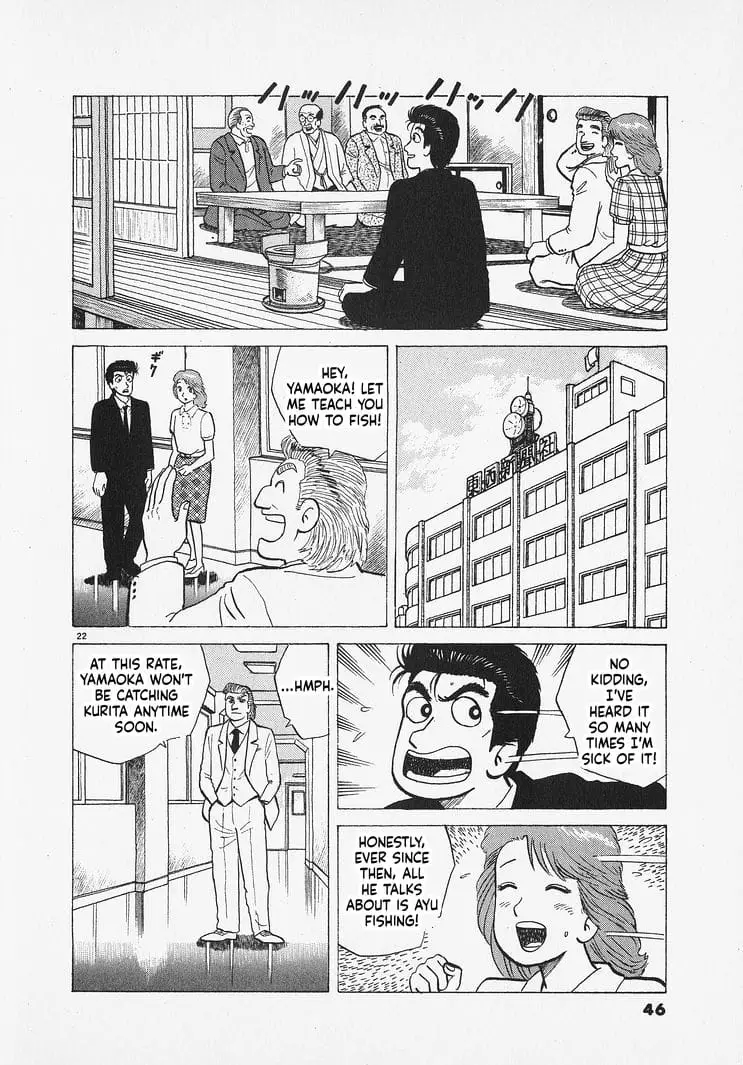 Read Oishinbo Manga Online