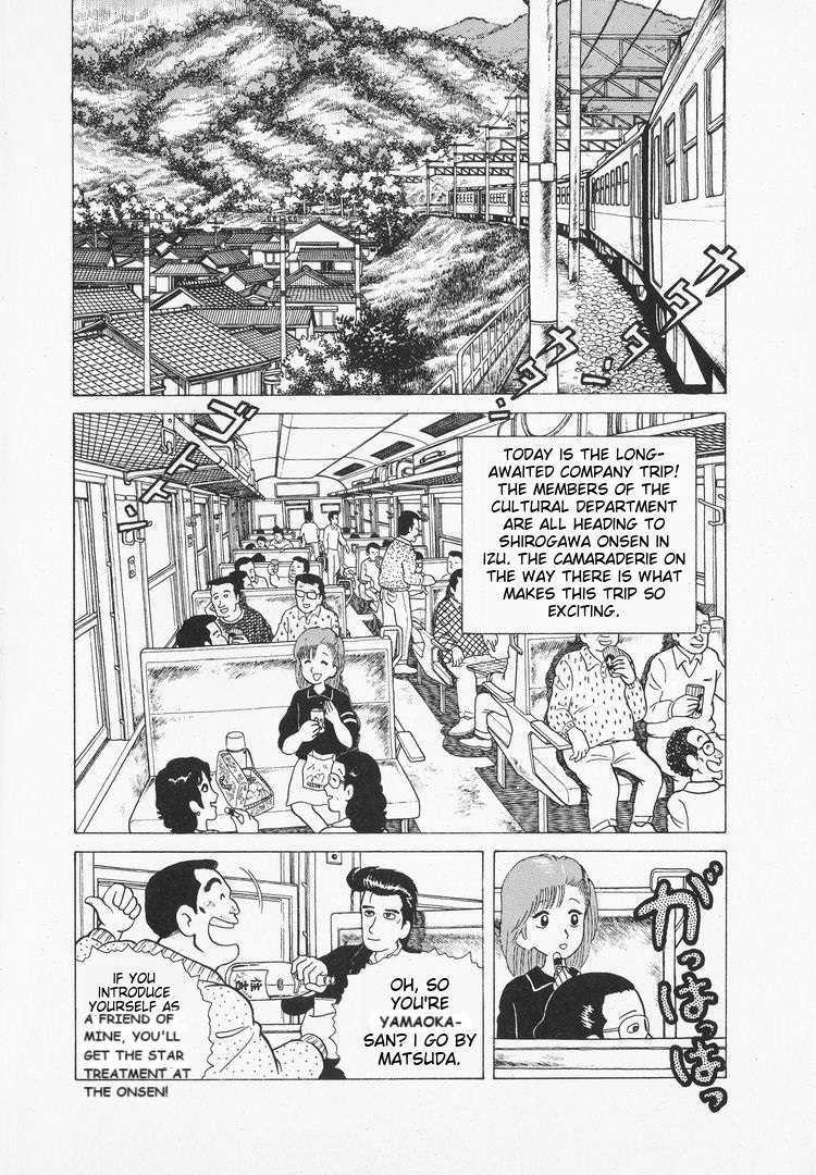 Read Oishinbo Manga Online