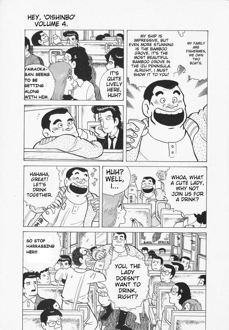 Read Oishinbo Manga Online