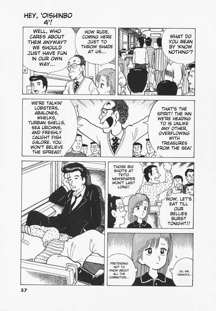 Read Oishinbo Manga Online