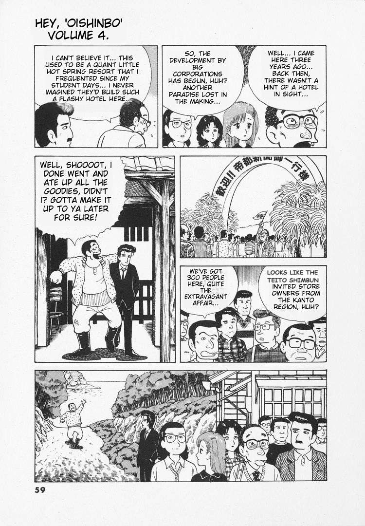 Read Oishinbo Manga Online