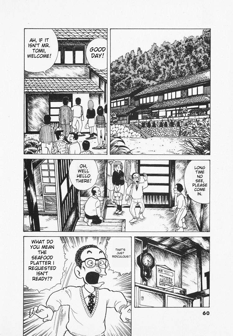 Read Oishinbo Manga Online