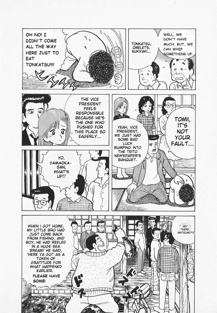Read Oishinbo Manga Online