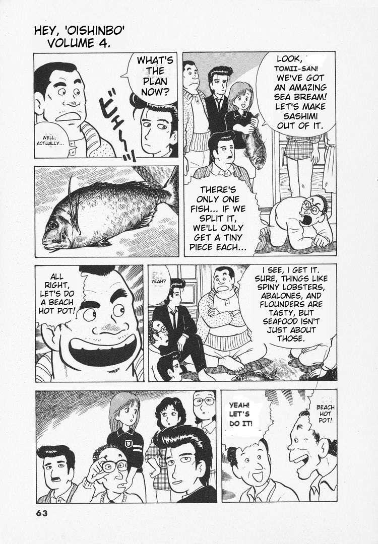 Read Oishinbo Manga Online