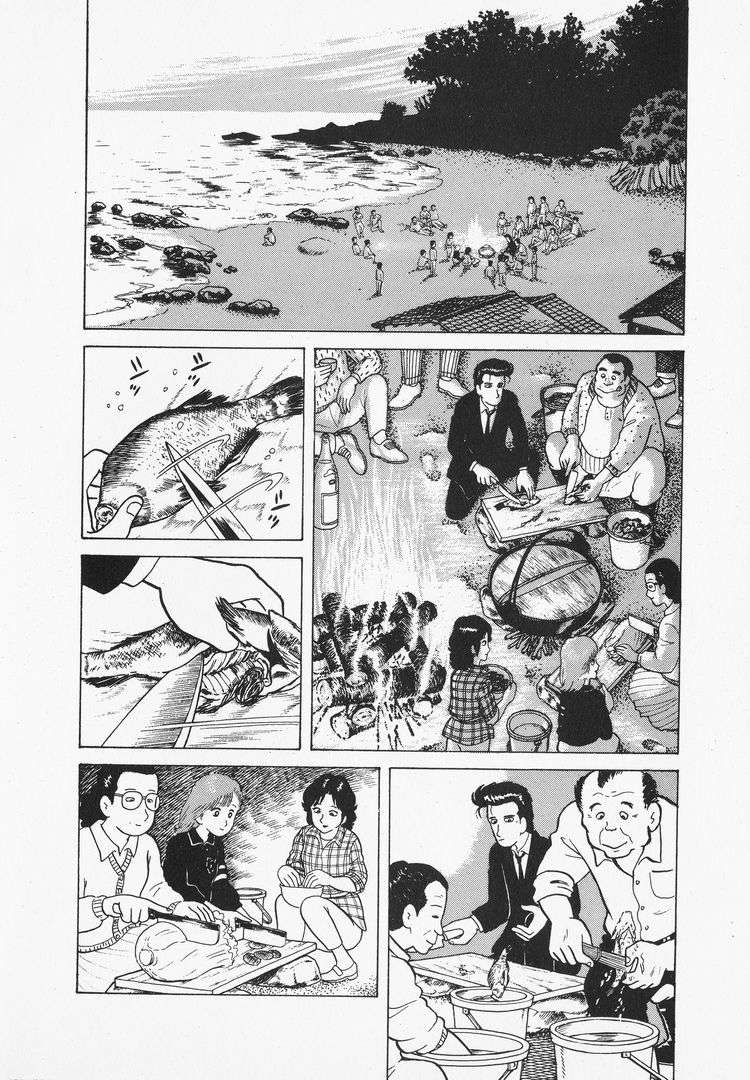 Read Oishinbo Manga Online