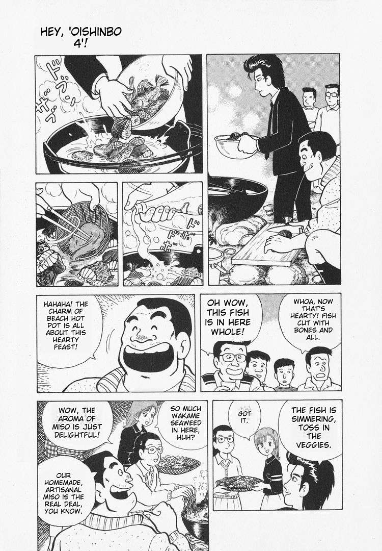 Read Oishinbo Manga Online