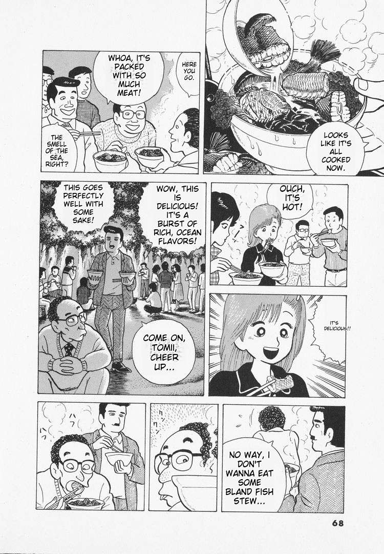 Read Oishinbo Manga Online