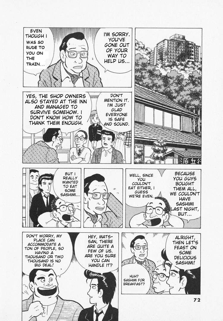 Read Oishinbo Manga Online