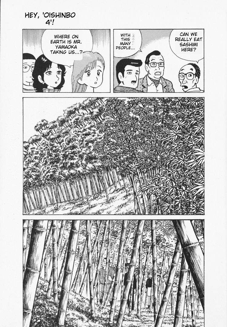 Read Oishinbo Manga Online