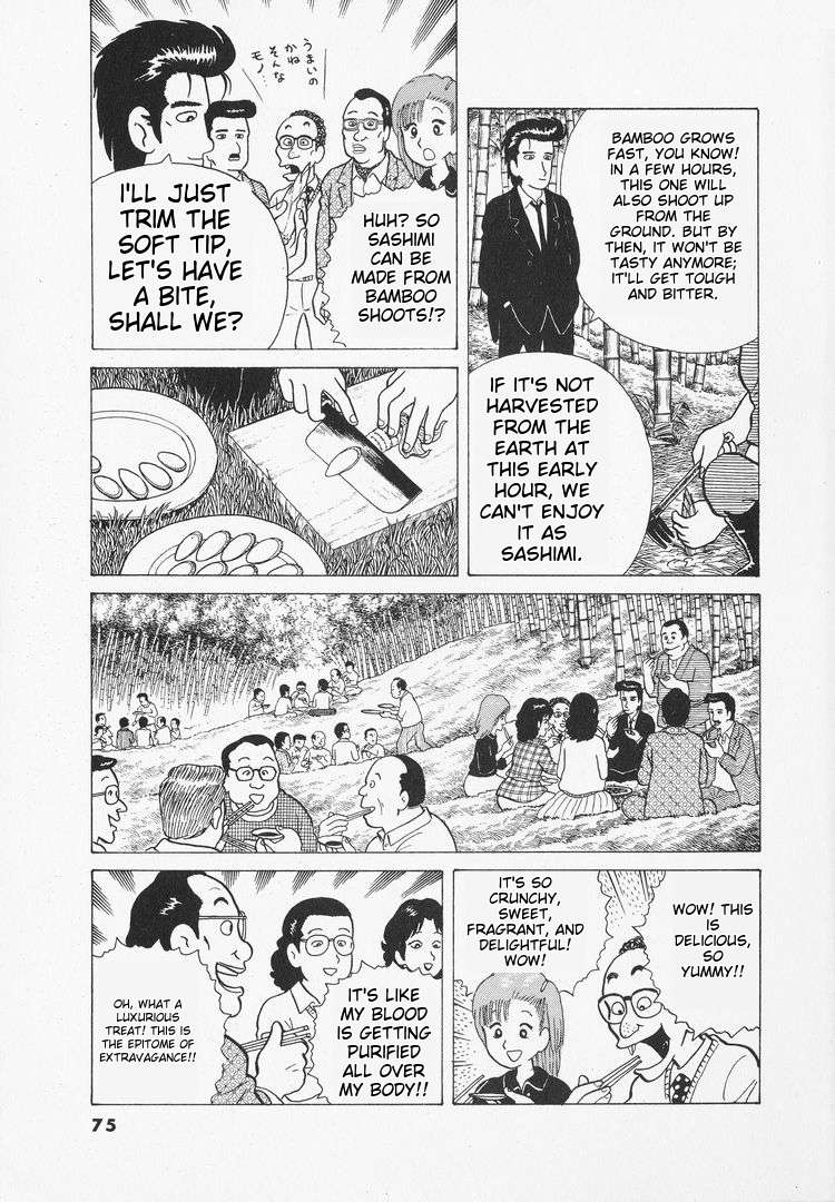 Read Oishinbo Manga Online