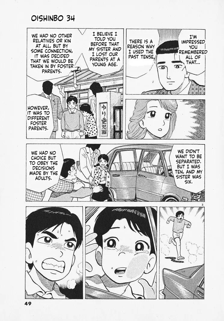 Read Oishinbo Manga Online