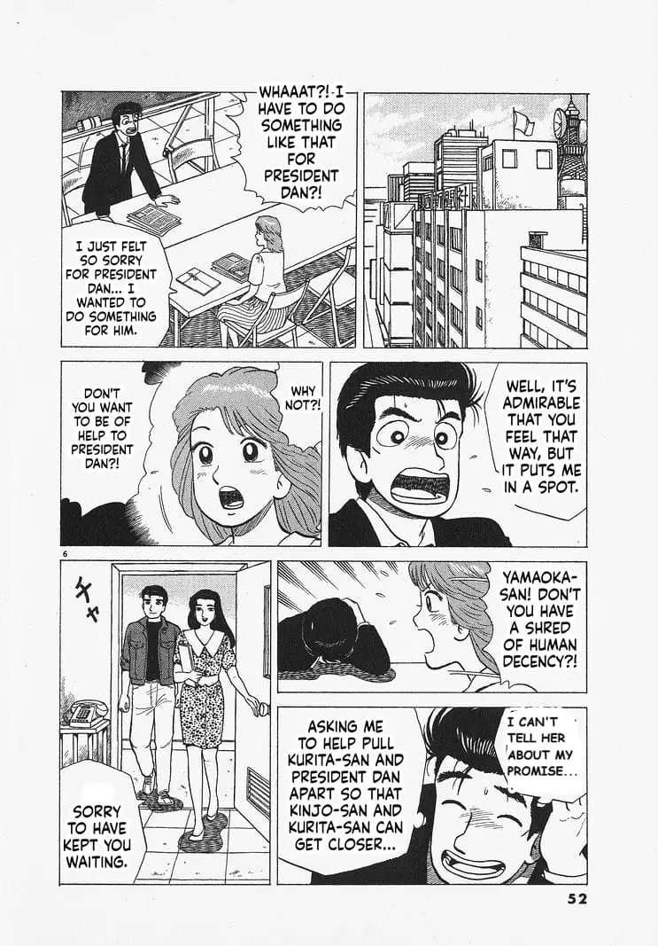 Read Oishinbo Manga Online
