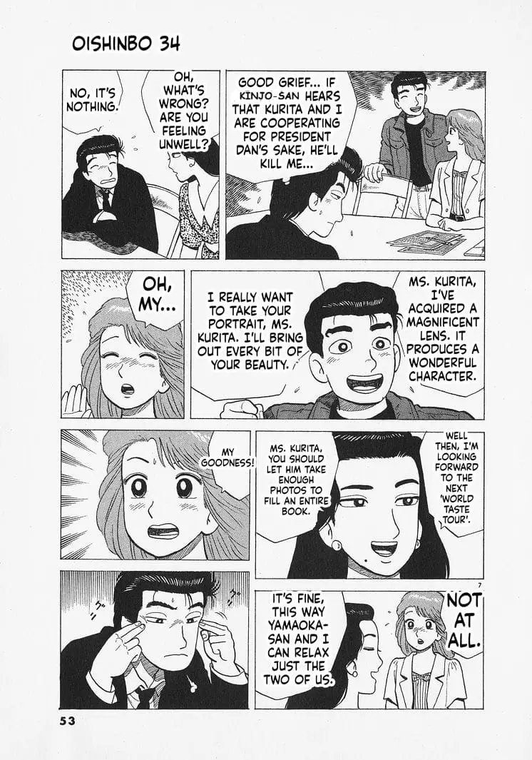 Read Oishinbo Manga Online
