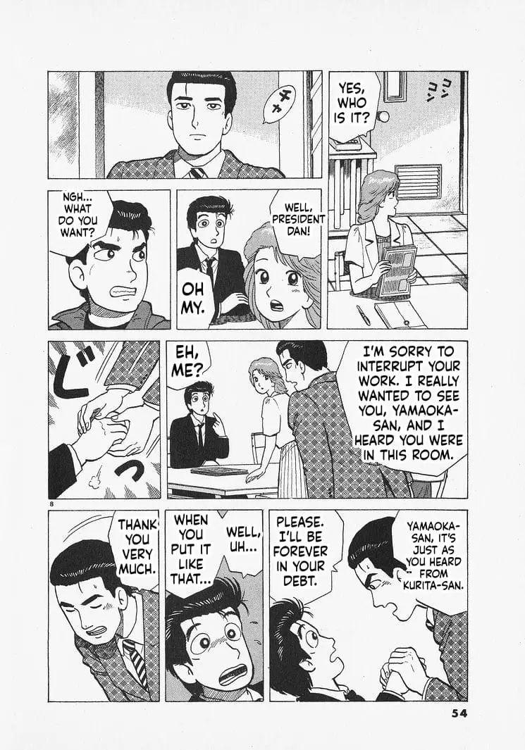 Read Oishinbo Manga Online