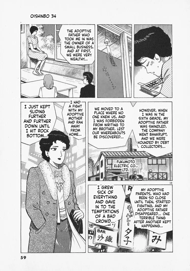 Read Oishinbo Manga Online