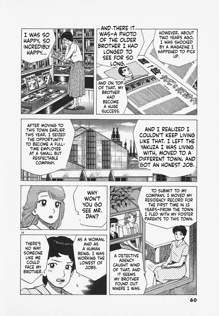 Read Oishinbo Manga Online