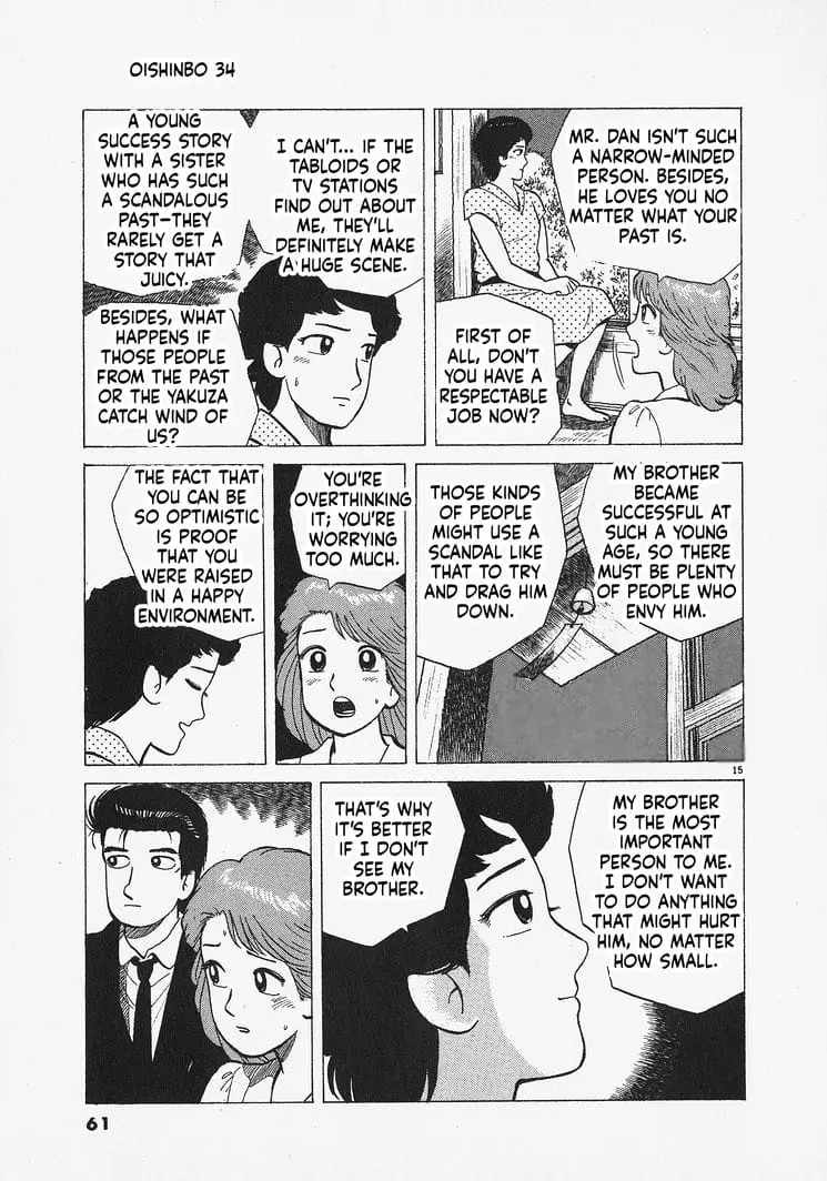 Read Oishinbo Manga Online