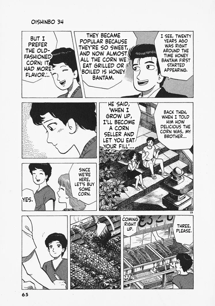Read Oishinbo Manga Online