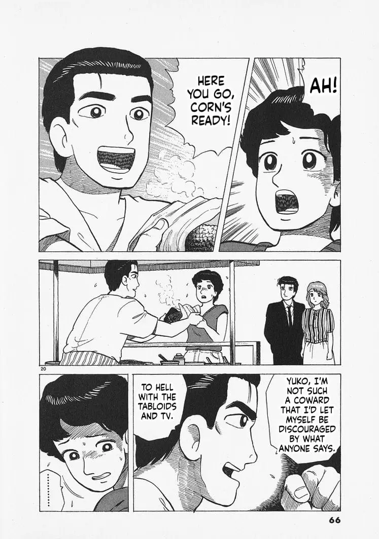 Read Oishinbo Manga Online