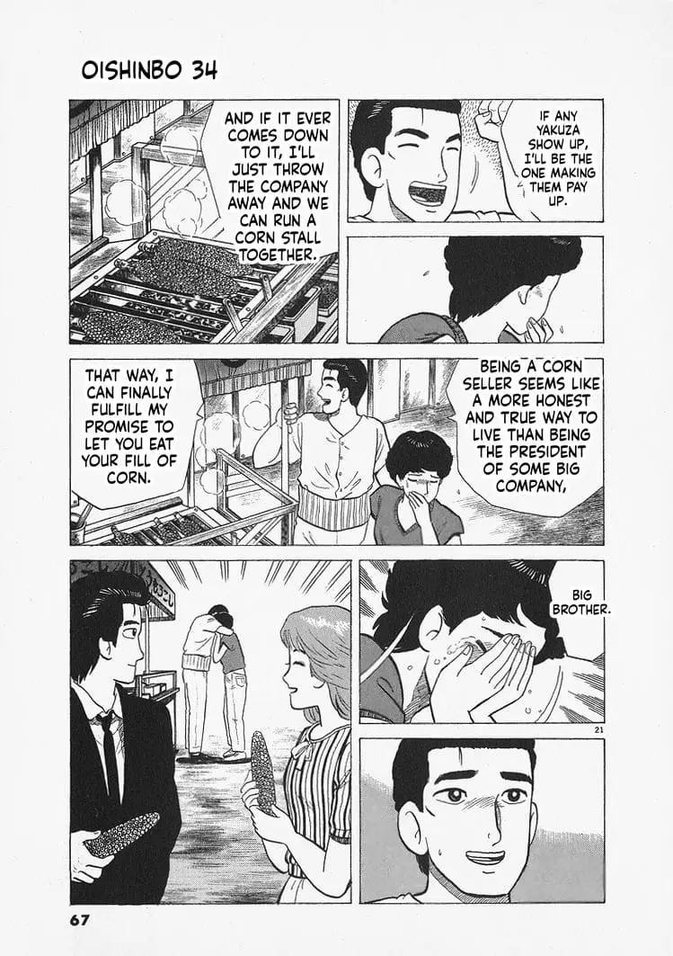 Read Oishinbo Manga Online
