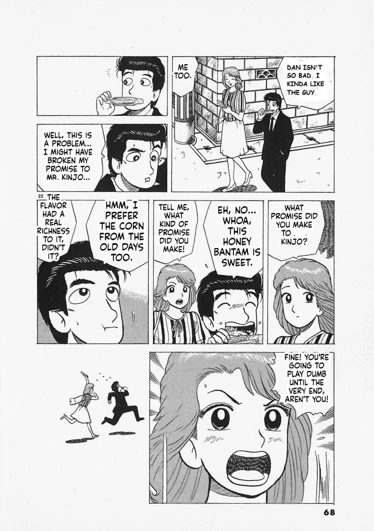 Read Oishinbo Manga Online