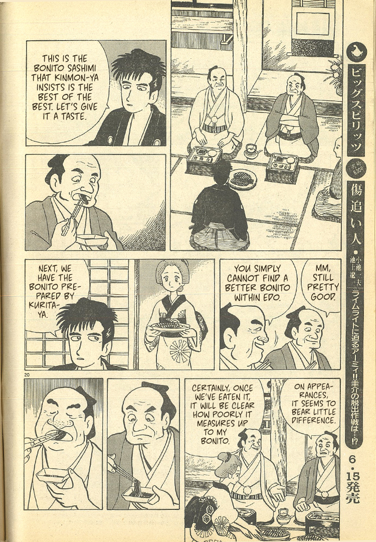 Read Oishinbo Manga Online