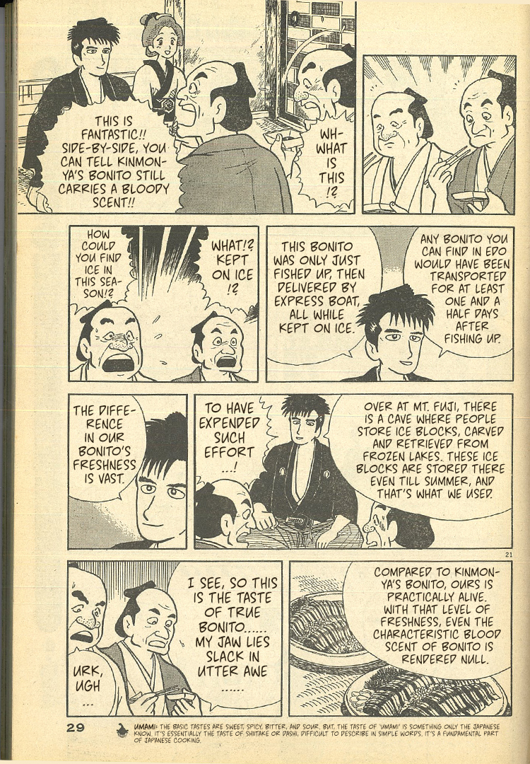 Read Oishinbo Manga Online