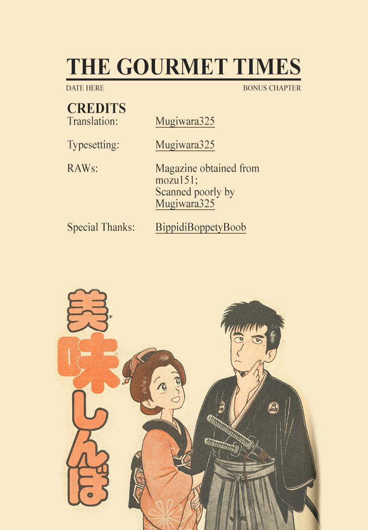Read Oishinbo Manga Online
