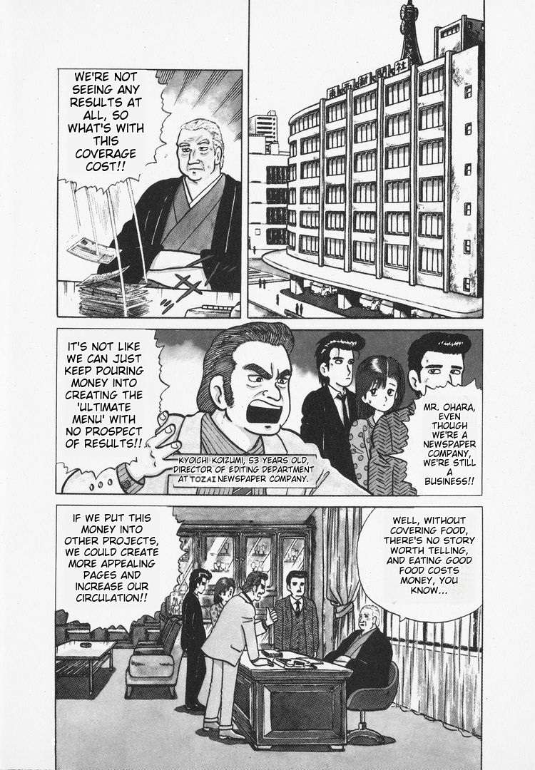 Read Oishinbo Manga Online
