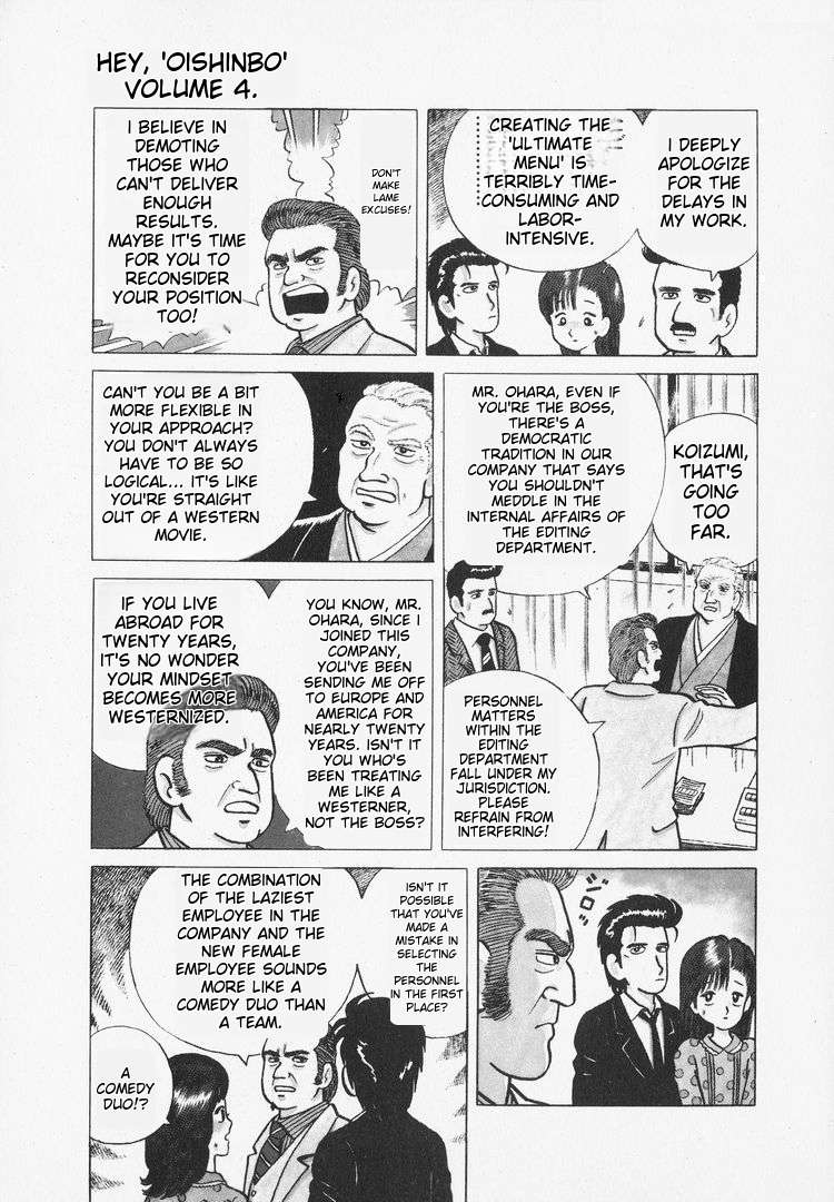 Read Oishinbo Manga Online