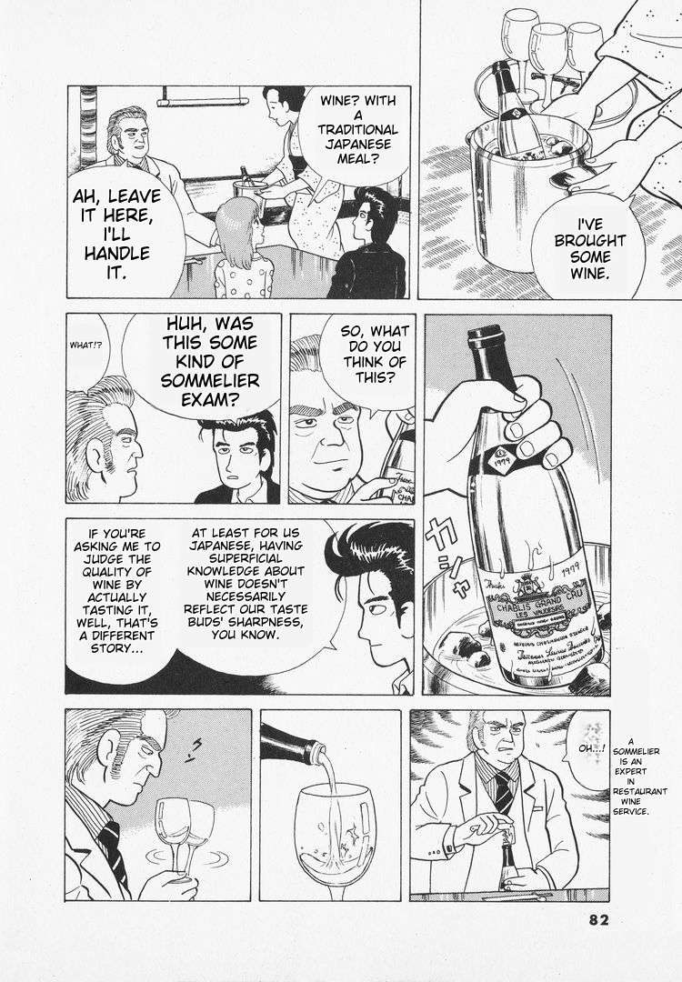 Read Oishinbo Manga Online