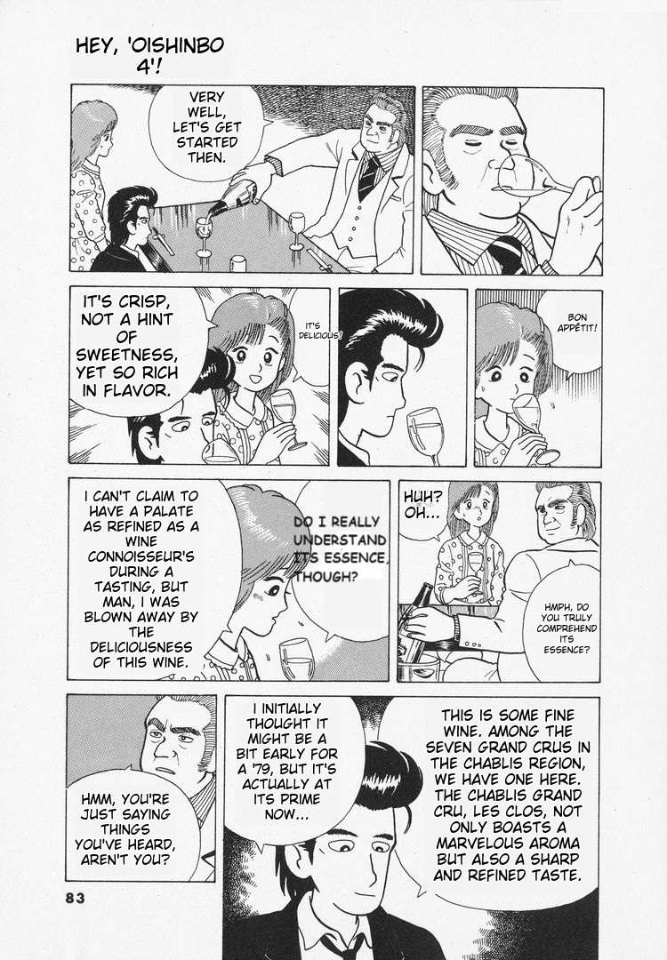 Read Oishinbo Manga Online