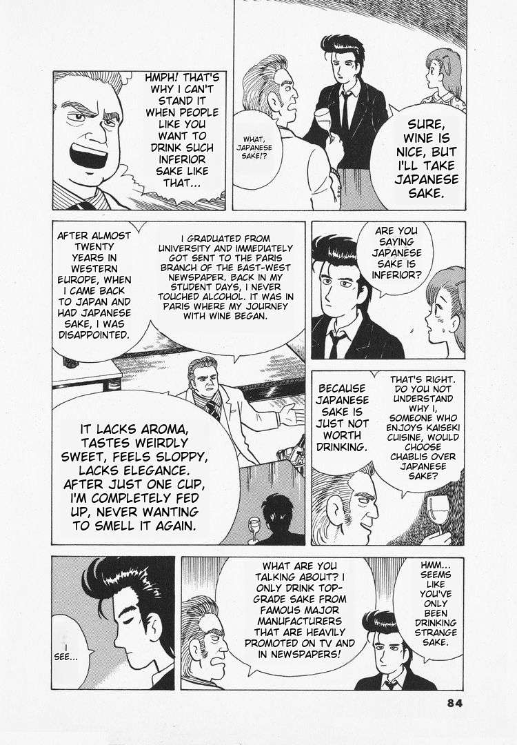 Read Oishinbo Manga Online