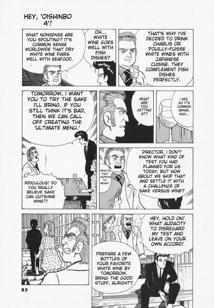Read Oishinbo Manga Online