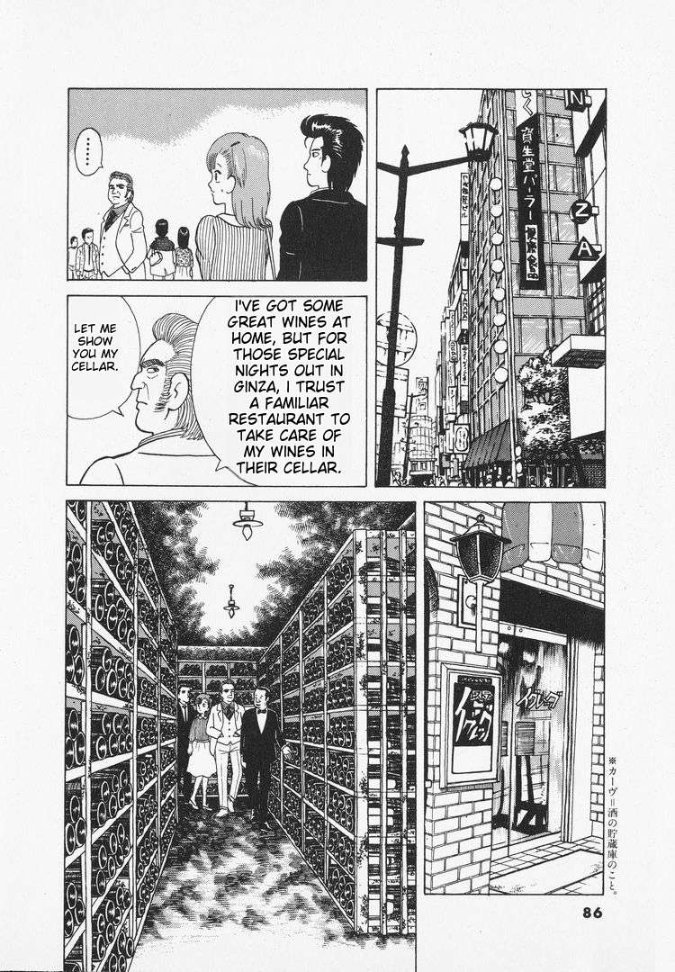 Read Oishinbo Manga Online