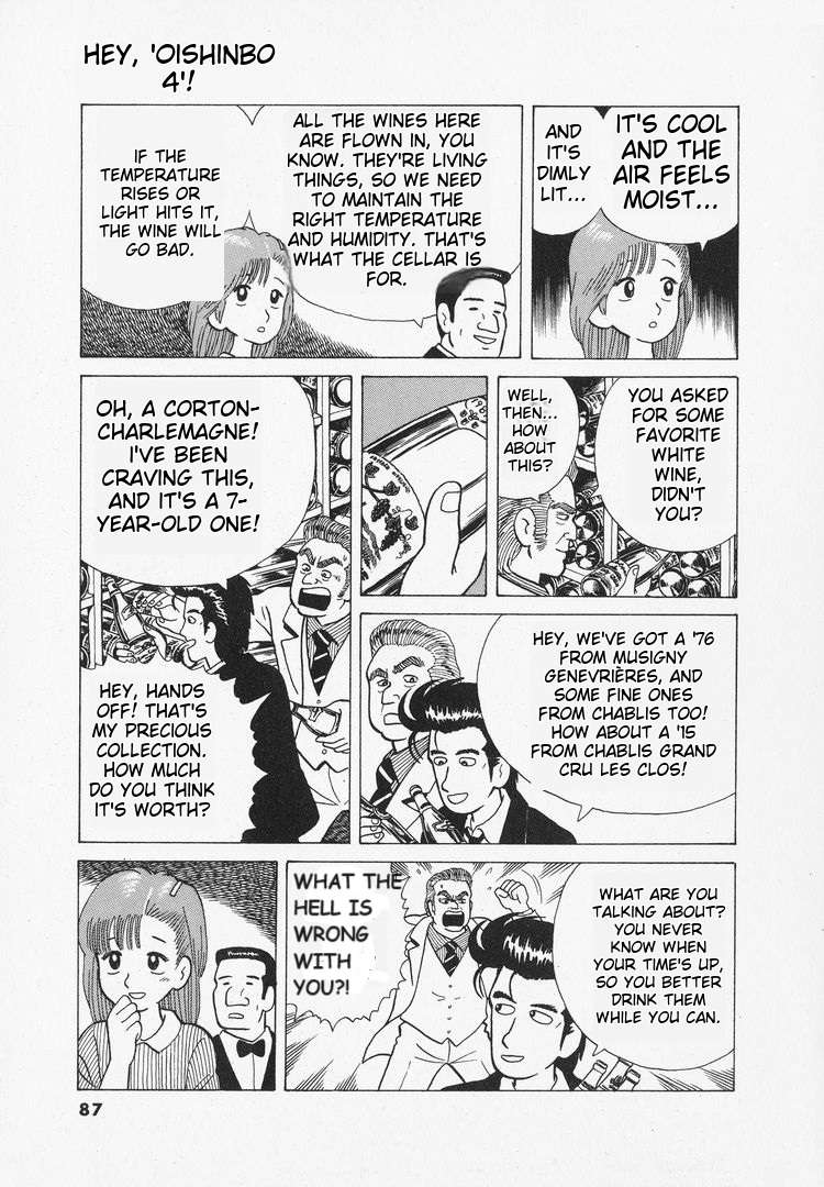 Read Oishinbo Manga Online