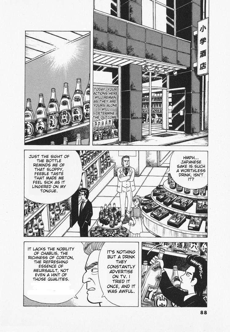 Read Oishinbo Manga Online